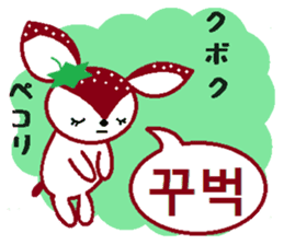 Bibi of the strawberry hat 8 sticker #13163529