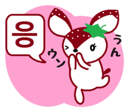 Bibi of the strawberry hat 8 sticker #13163530