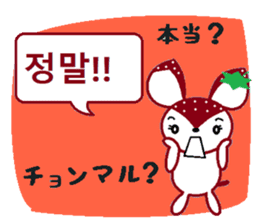 Bibi of the strawberry hat 8 sticker #13163532