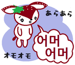 Bibi of the strawberry hat 8 sticker #13163533