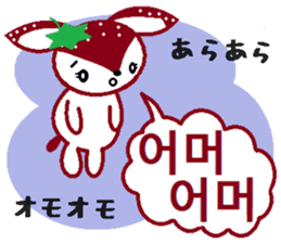 Bibi of the strawberry hat 8 sticker #13163533