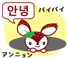 Bibi of the strawberry hat 8 sticker #13163534