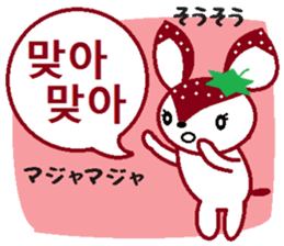 Bibi of the strawberry hat 8 sticker #13163537