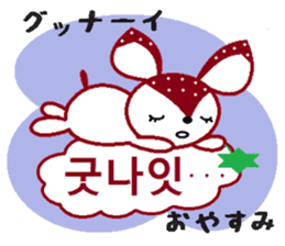 Bibi of the strawberry hat 8 sticker #13163538