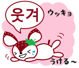 Bibi of the strawberry hat 8 sticker #13163539