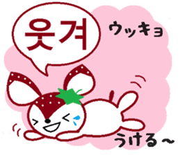 Bibi of the strawberry hat 8 sticker #13163539
