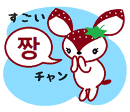 Bibi of the strawberry hat 8 sticker #13163540