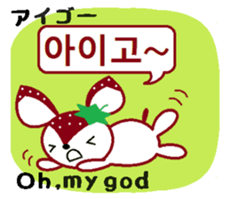 Bibi of the strawberry hat 8 sticker #13163542