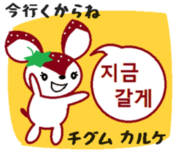 Bibi of the strawberry hat 8 sticker #13163543