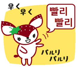 Bibi of the strawberry hat 8 sticker #13163545