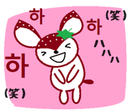 Bibi of the strawberry hat 8 sticker #13163546