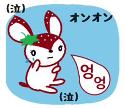 Bibi of the strawberry hat 8 sticker #13163547