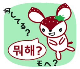 Bibi of the strawberry hat 8 sticker #13163548