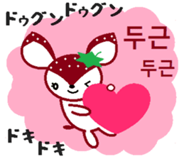 Bibi of the strawberry hat 8 sticker #13163549