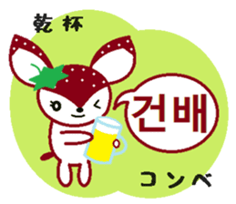 Bibi of the strawberry hat 8 sticker #13163551