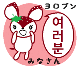 Bibi of the strawberry hat 8 sticker #13163552