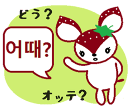 Bibi of the strawberry hat 8 sticker #13163553