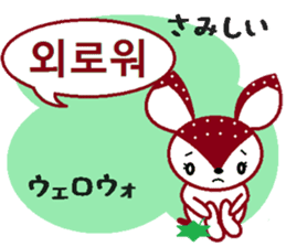 Bibi of the strawberry hat 8 sticker #13163554