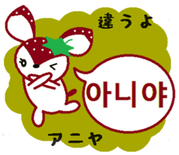 Bibi of the strawberry hat 8 sticker #13163555