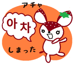 Bibi of the strawberry hat 8 sticker #13163556