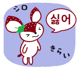 Bibi of the strawberry hat 8 sticker #13163562