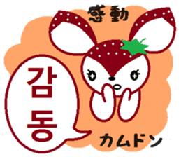 Bibi of the strawberry hat 8 sticker #13163563