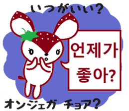 Bibi of the strawberry hat 8 sticker #13163565