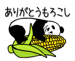 Pun Pandan2(Animated) sticker #13163686