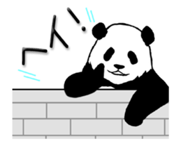 Pun Pandan2(Animated) sticker #13163687