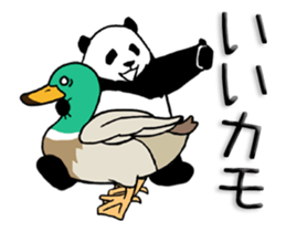 Pun Pandan2(Animated) sticker #13163689