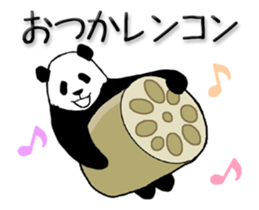 Pun Pandan2(Animated) sticker #13163690