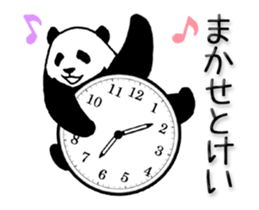 Pun Pandan2(Animated) sticker #13163691