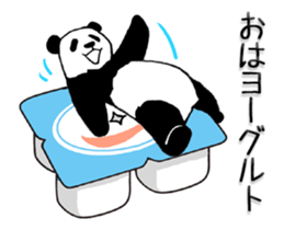 Pun Pandan2(Animated) sticker #13163694