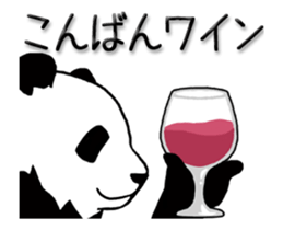 Pun Pandan2(Animated) sticker #13163695