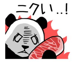 Pun Pandan2(Animated) sticker #13163698