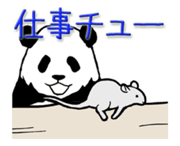 Pun Pandan2(Animated) sticker #13163699
