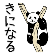 Pun Pandan2(Animated) sticker #13163700