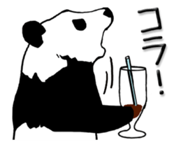 Pun Pandan2(Animated) sticker #13163701