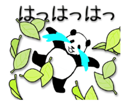 Pun Pandan2(Animated) sticker #13163702
