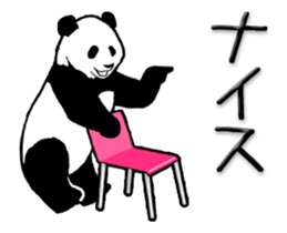 Pun Pandan2(Animated) sticker #13163703