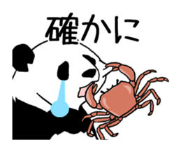 Pun Pandan2(Animated) sticker #13163705