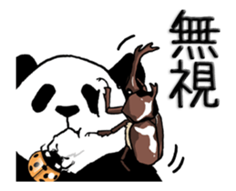 Pun Pandan2(Animated) sticker #13163707