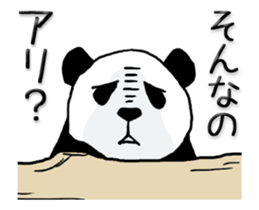 Pun Pandan2(Animated) sticker #13163708