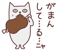 Arrogant cat "Boots" sticker #13163755