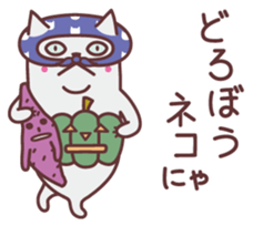 Arrogant cat "Boots" sticker #13163782