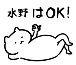 FlexibleCat_S(mizuno) sticker #13163791