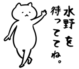 FlexibleCat_S(mizuno) sticker #13163796