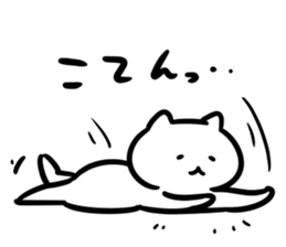 FlexibleCat_S(mizuno) sticker #13163801