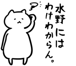 FlexibleCat_S(mizuno) sticker #13163803