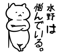 FlexibleCat_S(mizuno) sticker #13163804